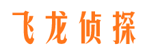 沂水侦探